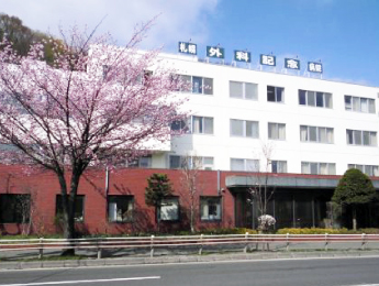医療法人社団 札幌外科記念病院