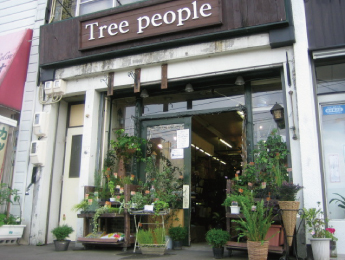 Tree people