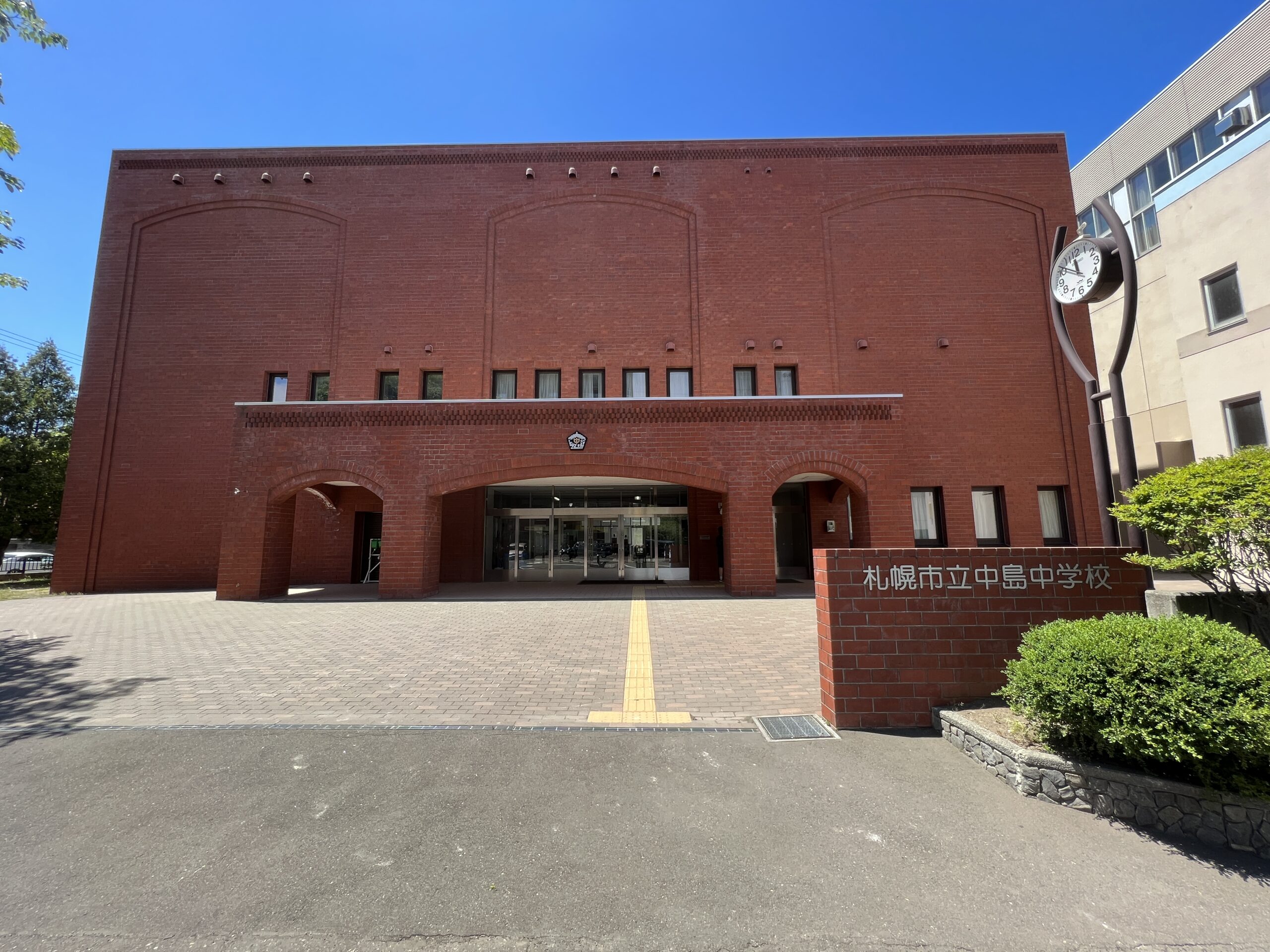 札幌市立中島中学校